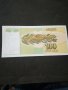 Банкнота Югославия - 12890, снимка 4