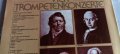 За Тромпетисти-не е Гъмзата..., снимка 6
