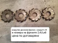 Продавам модулни дискови фрези с различни модули, снимка 12