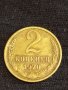 Стара монета 2 копейки 1970г. СССР перфектно състояние за КОЛЕКЦИЯ ДЕКОРАЦИЯ 39378, снимка 1