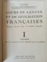 учебник по френски курс за напреднали , снимка 1