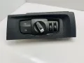 Ключ Бутони за управление на светлини за BMW БМВ 1 серия F20 F21 9265305-04 2014, снимка 1