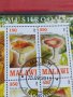 Пощенски марки чиста комплектна серия ГЪБИ 2013г. поща Малави за колекция 29802, снимка 6