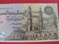 Красива банкнота Египет перфектна много красива непрегъвана за колекционери 28130, снимка 6
