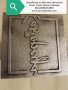 Гравиране На Лого Върху Пломбажни Клещи За Оловни Пломби, снимка 15
