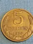 Стара монета 5 копейки 1988г. СССР рядка за КОЛЕКЦИЯ ДЕКОРАЦИЯ 37814, снимка 4