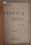 Библиотека за самообразование съдържа: (виж в обявата), снимка 8