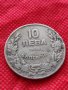 Монета 10 лева 1930г. Царство България за колекция декорация - 24977, снимка 2
