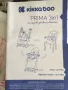 KIKKABOO Стол за хранене - люлка 3в1 PRIMA, снимка 13