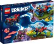НОВО ЛЕГО 71458 Мечтаййй - Крокодилска кола LEGO 71458  DREAMZzz - Crocodile Car, снимка 3