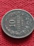 Монета 10 стотинки 1912г. Царство България за колекция декорация - 24836, снимка 4