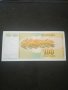 Банкнота Югославия - 12839, снимка 4