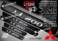 ПРАГОВЕ карбон MITSUBISHI L200 L 200 фолио стикери mipl, снимка 1