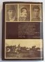 " Априлското въстание 1876 " - Христо Гандев , снимка 2