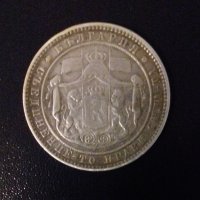 Сребърна монета 5 лева 1884 - Княз Батенберг, снимка 2 - Нумизматика и бонистика - 32827595
