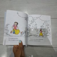 Детска книжка Принцеса Ела търси приключения, снимка 8 - Детски книжки - 33344578