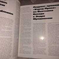 Списание  Inter Press Grafik 1976 г , снимка 9 - Колекции - 35211483