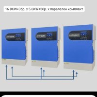  хибридни соларни инвертори 6, 2kw , снимка 4 - Други - 43669127