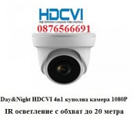 Full HD Day&Night HDCVI 4в1 куполна камера 1080P, снимка 1 - HD камери - 28791503