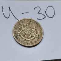 Монета И30, снимка 2 - Нумизматика и бонистика - 37121173