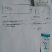 Продавам Citroen C5 X7 2.2HDI 2008г., снимка 12 - Автомобили и джипове - 43401677