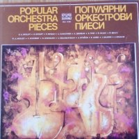 Популярни оркестрови пиеси, снимка 1 - Грамофонни плочи - 28627466
