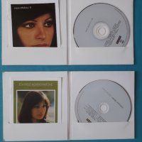 Χάρις Αλεξίου(Xaris Alexiou)-9CD, снимка 4 - CD дискове - 37143701