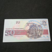 Банкнота България - 11249, снимка 3 - Нумизматика и бонистика - 27668266