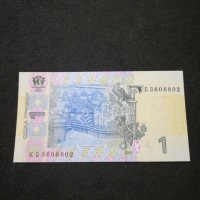 Банкнота Украйна - 11176, снимка 4 - Нумизматика и бонистика - 27659304
