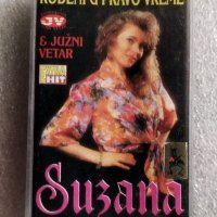 Аудио касетки сръбско, снимка 17 - Аудио касети - 38820580