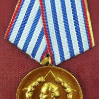 Медал 10 години служба в Държавна сигурност КДС-Милиция-НРБ-Рядък медал, снимка 6 - Колекции - 43901368