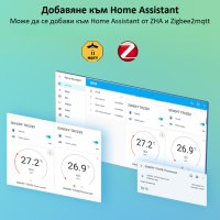 SONOFF Zigbee Термостатичен вентил за радиатор, снимка 12 - Друга електроника - 43772340