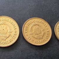 Монети. Югославия . 5 , 10, 20 и 50 динара. Старата емисия., снимка 5 - Нумизматика и бонистика - 38154166
