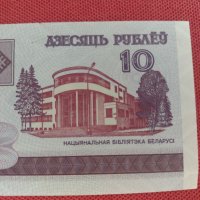 Банкнота 10 рубли 2000г. Беларус непрегъвана перфектна за колекция декорация 28349, снимка 2 - Нумизматика и бонистика - 37133833