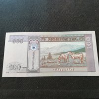 Банкнота Монголия - 13053, снимка 3 - Нумизматика и бонистика - 28110253