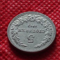 Монета 5 стотинки 1913г. Царство България за колекция - 24780, снимка 5 - Нумизматика и бонистика - 35224398
