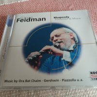 GIORA FEIDMAN, снимка 1 - CD дискове - 42951740