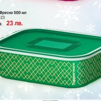 Туто фреско от Tupperware , снимка 1 - Кутии за съхранение - 43411747