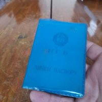 Стар Личен Паспорт НРБ, снимка 2 - Други ценни предмети - 43490975