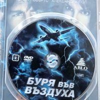 Буря във въздуха с Ерик Робъртс DVD , снимка 3 - DVD филми - 43090114