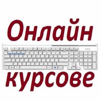 Excel за начинаещи или напреднали - в малки групи или индивидуално, снимка 10 - IT/Компютърни - 33160598