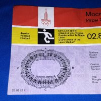 Стар билет Москва 1980 от финала по футбол между Чехословакия и ГДР, Олимпиада Москва 80 билет, снимка 2 - Колекции - 43779420