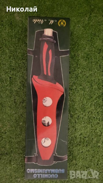 Подводничарски нож , Испания, Мигел Нието, снимка 1