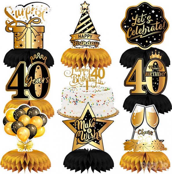 Нова Декорация за маса 40-ти рожден ден Украса Парти консумативи, снимка 1