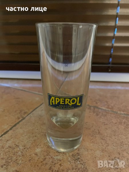 Чаши  Аperol aperitivo poco alcolico 6 бр. Оригинал, снимка 1