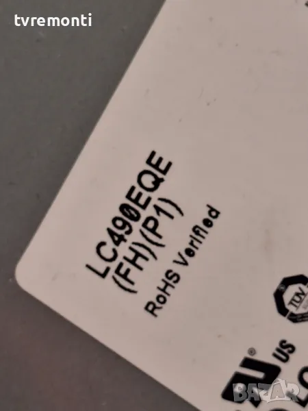 подсветка от дисплей LC490EQE-FHP1 от Philips модел 49PUS7170/12, снимка 1