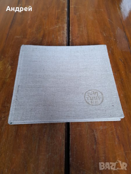 Стара книга Велико Търново, снимка 1