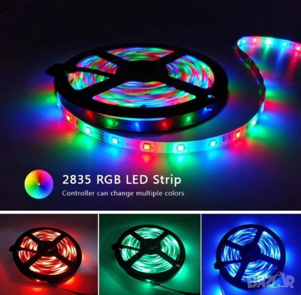 Лента с RGB LED диоди, снимка 1