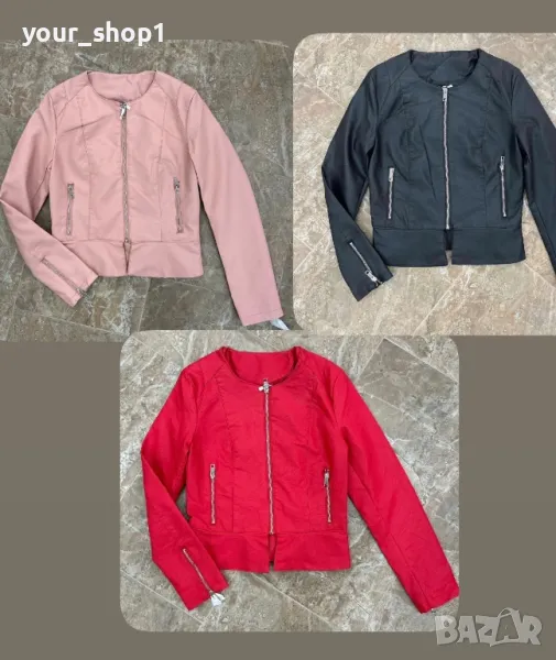 3 цвята дамско кожено яке , снимка 1