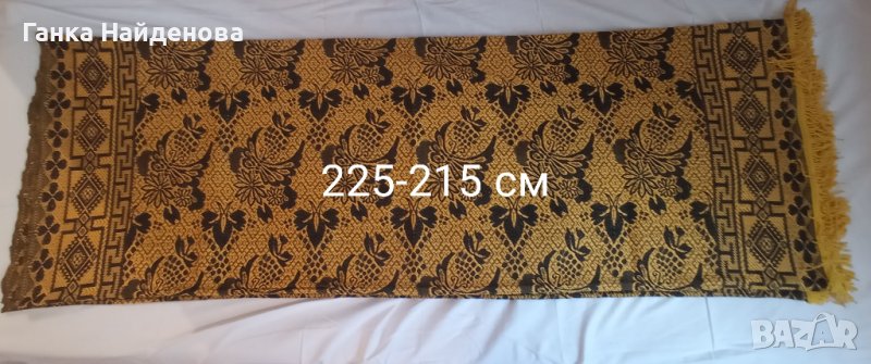 Продавам чисто нови завивки за легла от времето на соца, снимка 1